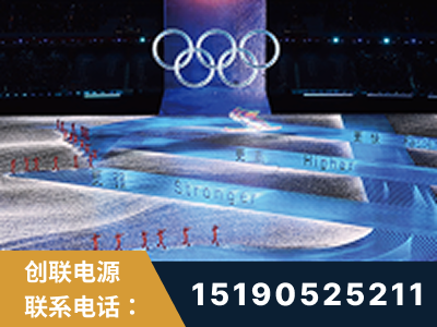 宿州-2022北京冬奥会