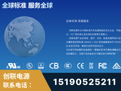宿州-全球认证与合规能力完整